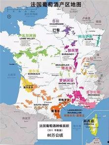 法国产区