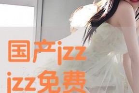 采精小蝴蝶5P国产精品