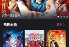 国产视频a在线观看,a在线观看，尽享视听盛宴