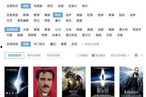 国产视频分类,探索多元影视文化盛宴